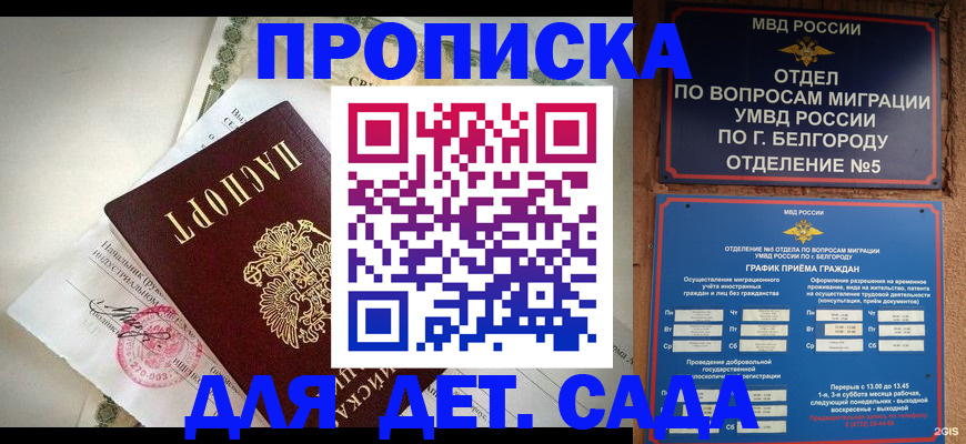 временная регистрация адрес в Лыткарино