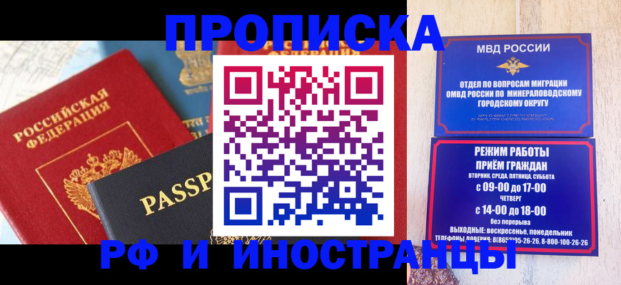 временная регистрация поиск в Лыткарино