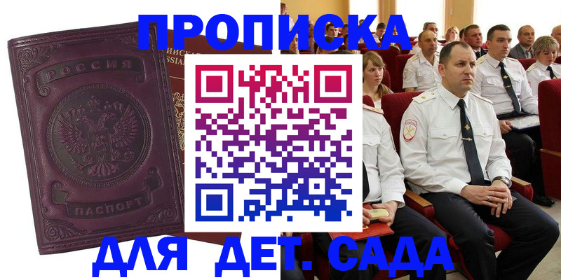 найти адрес прописки в Лыткарино