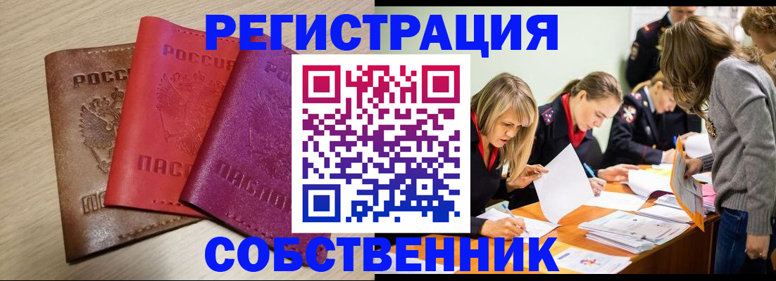 регистрация для дет. сада в Лыткарино